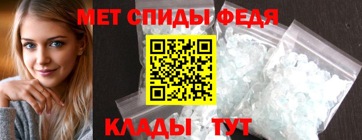 Амфетамин Premium Люберцы