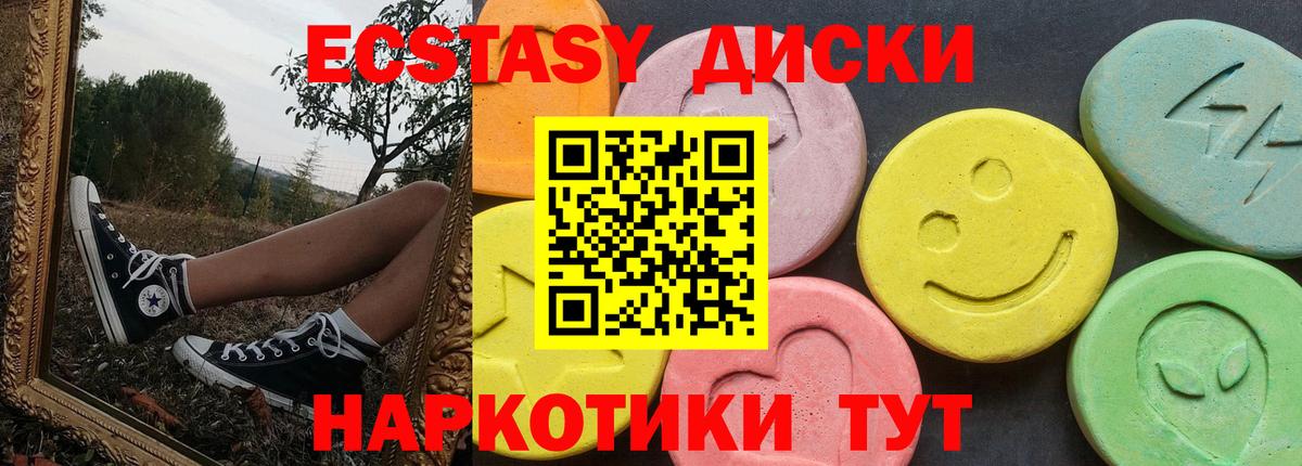 Люберцы  Экстази бентли  ЭКСТАЗИ  Вход с VPN  Экстази VHQ 