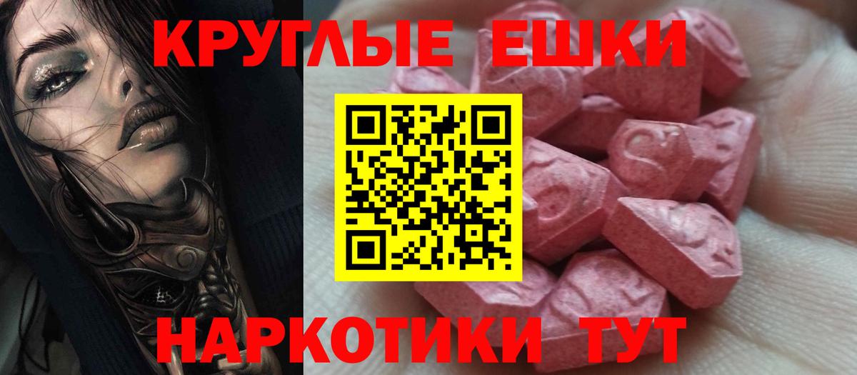 Ecstasy VHQ Люберцы