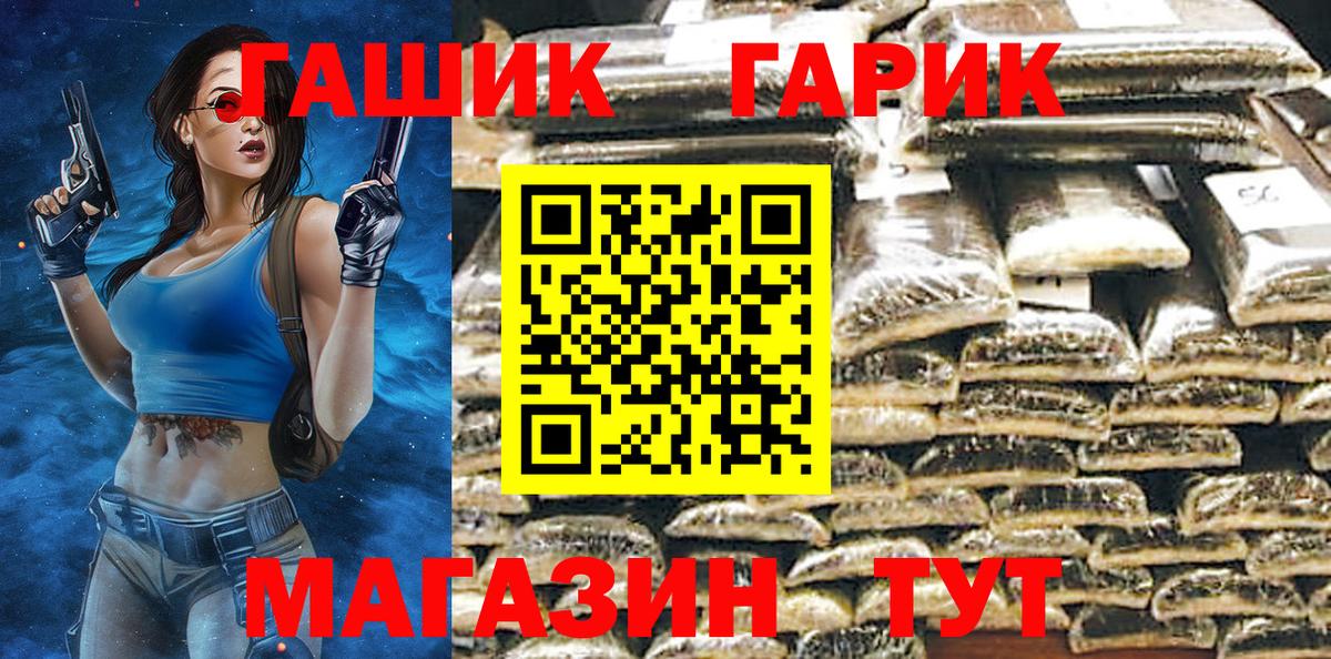 Люберцы  ГАШИШ гашик  цена   Гашиш 40% ТГК  Вход с VPN  Гашиш 