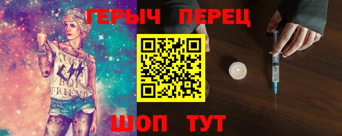 Метадон Люберцы