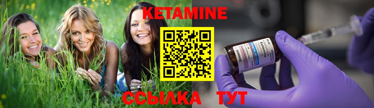 Люберцы  даркнет формула  Вход с VPN  Кетамин ketamine 