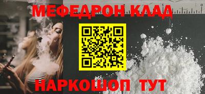 гидра Шелехов