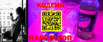 альфа пвп VHQ Шебекино