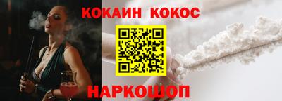 гидра Шелехов
