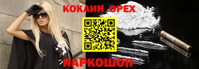 альфа пвп VHQ Шебекино