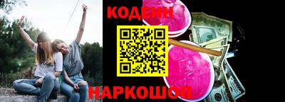мескалин Чебаркуль