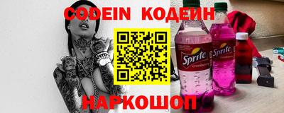 мескалин Чебаркуль