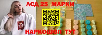 мескалин Чебаркуль