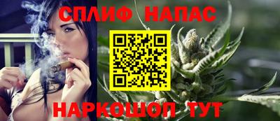 мескалин Чебаркуль