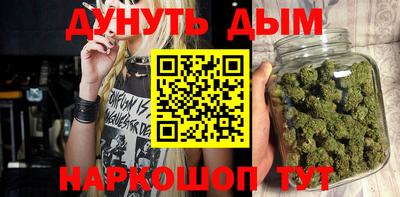 мескалин Чебаркуль