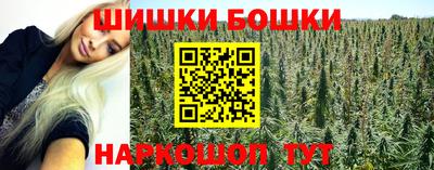 мескалин Чебаркуль