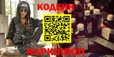 экстази Шахты
