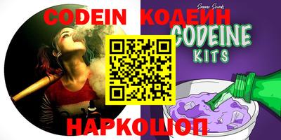 экстази Шахты