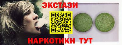 мескалин Чебаркуль
