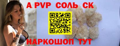 экстази Шахты