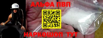 мескалин Чебаркуль
