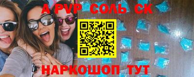 гидра Шелехов