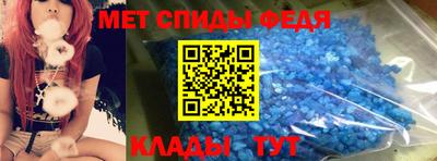 гидра Шелехов