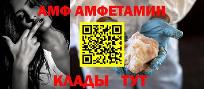 экстази Шахты