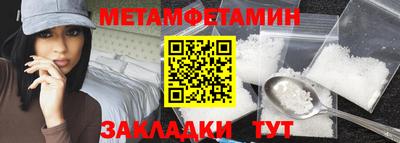 мескалин Чебаркуль