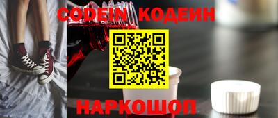 мескалин Чебаркуль