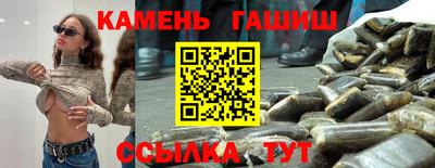 альфа пвп VHQ Шебекино