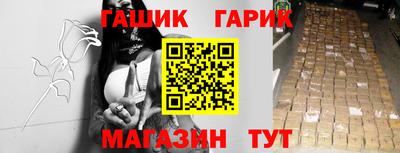 мескалин Чебаркуль