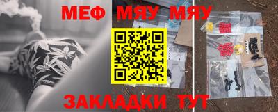 альфа пвп VHQ Шебекино