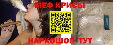 мескалин Чебаркуль