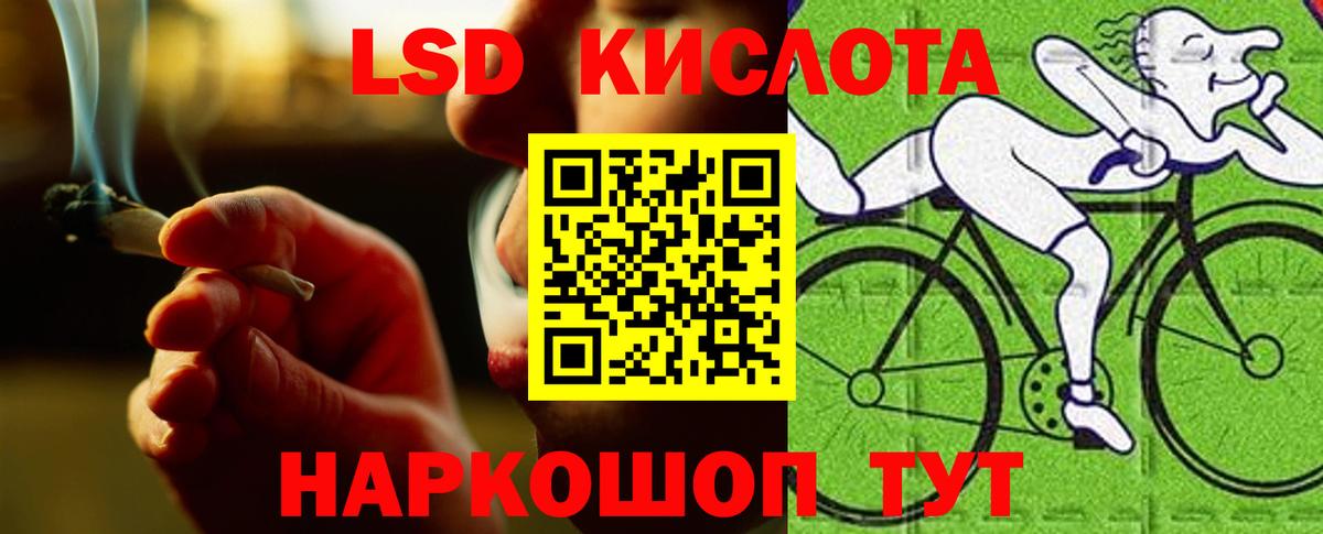 ЛСД экстази кислота    ONION  Люберцы  Вход с VPN  Лсд 25 экстази ecstasy 