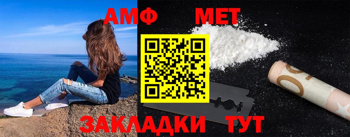 Люберцы  Метамфетамин мет  Вход с VPN  Метамфетамин мет 
