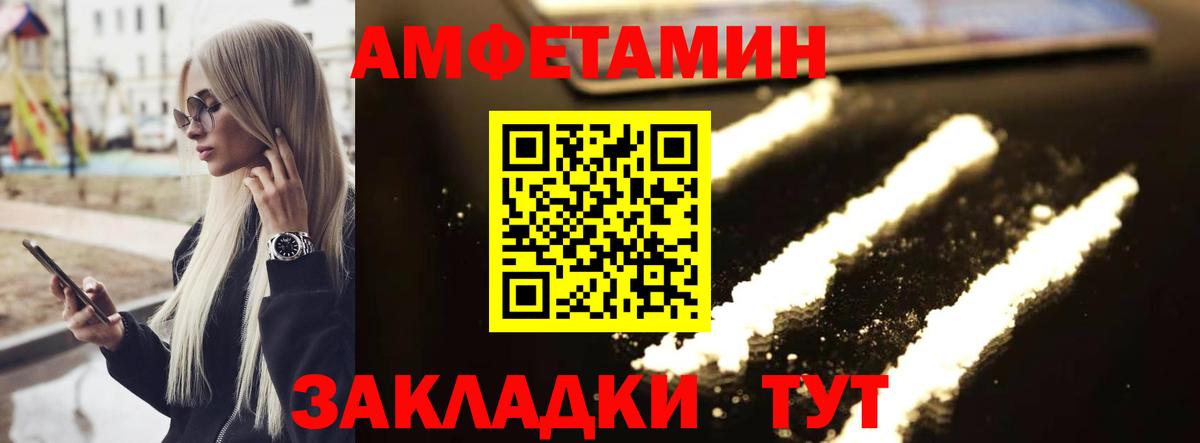 Первитин винт Люберцы