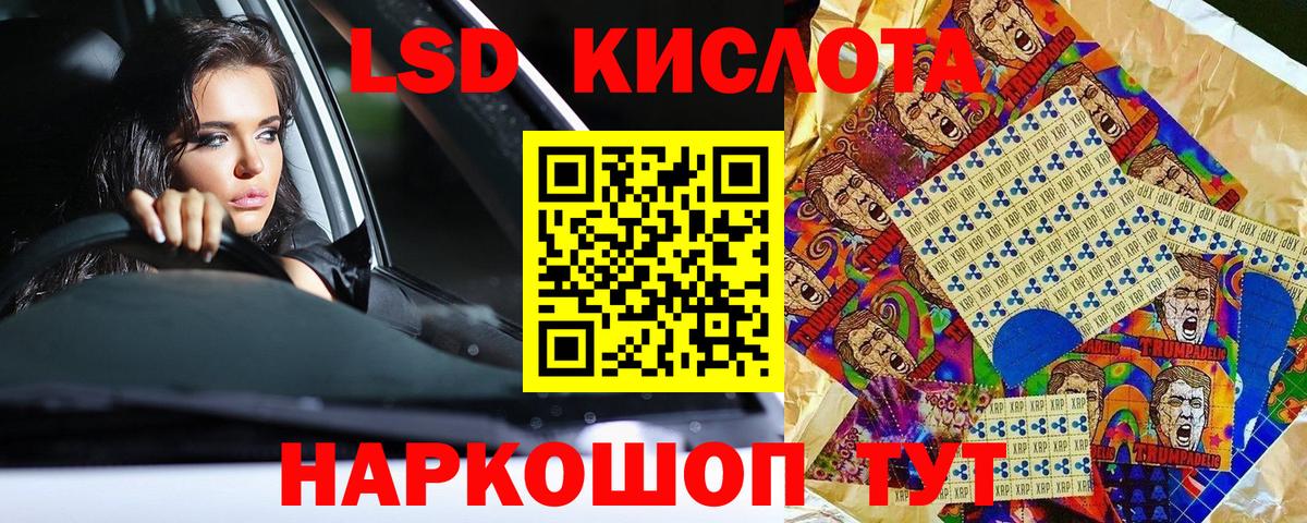 Марки NBOMe 1,8мг Люберцы