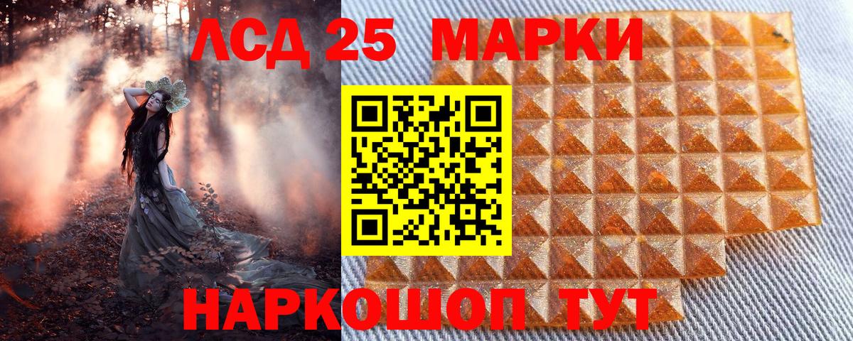 Марки NBOMe 1500мкг  Вход с VPN  Марки NBOMe 1500мкг  Люберцы 