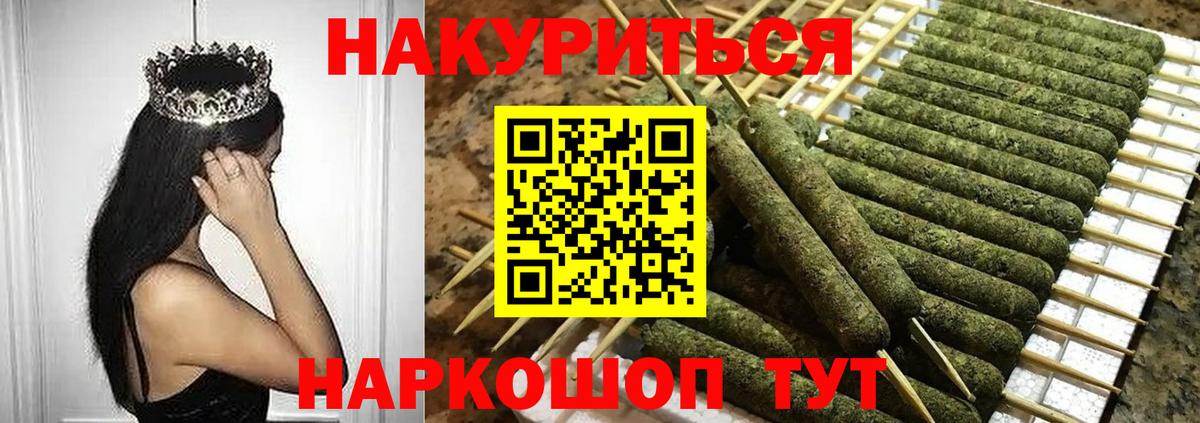 Каннабис THC 21%  Марихуана тримм  Люберцы  Бошки марихуана VHQ  Вход с VPN  Шишки марихуана план 